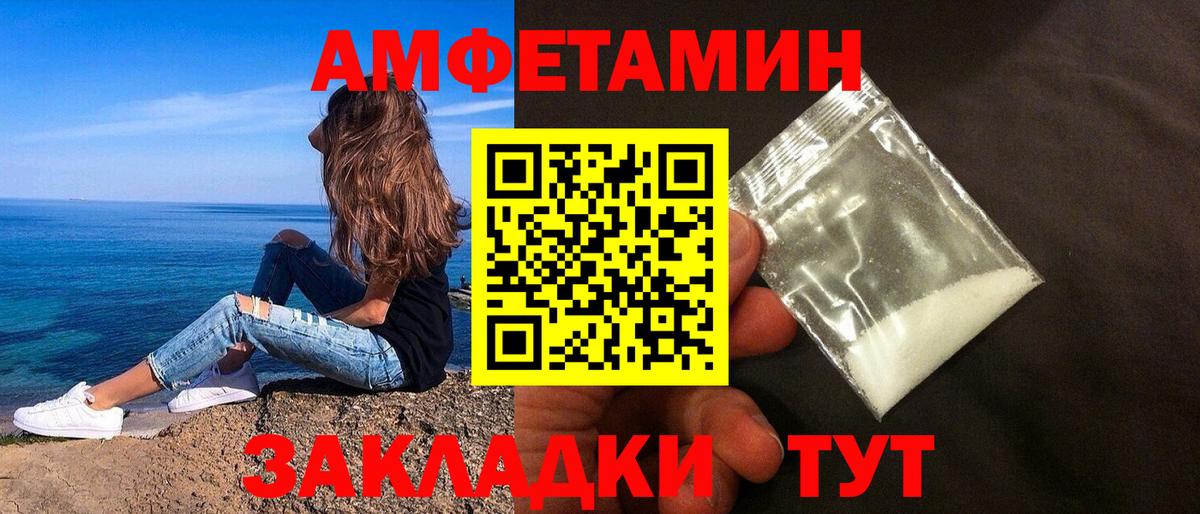 АМФ 98%  Вход с VPN  АМФ  Заводоуковск 