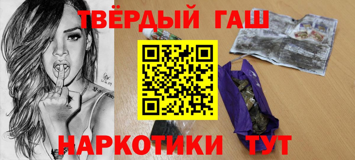 ГАШ ice o lator  Вход с VPN  хочу   Заводоуковск 