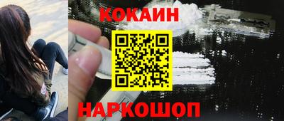 кристаллы Бузулук