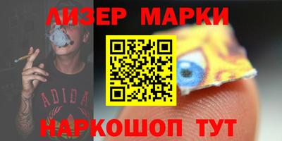 ПСИЛОЦИБИНОВЫЕ ГРИБЫ Беслан