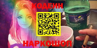 кристаллы Бузулук
