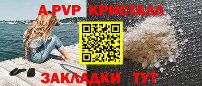 mix Бийск