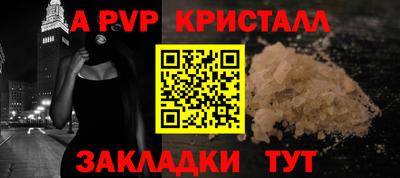 mix Бийск