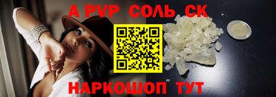 кристаллы Бузулук