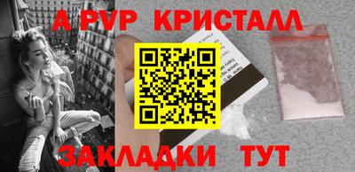 прущие грибы Берёзовский