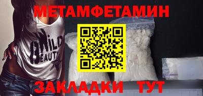 ПСИЛОЦИБИНОВЫЕ ГРИБЫ Беслан