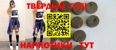 кристаллы Бузулук