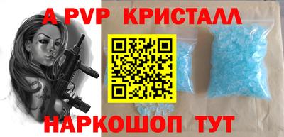 mix Бийск