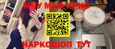 прущие грибы Берёзовский