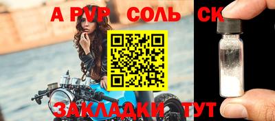 прущие грибы Берёзовский