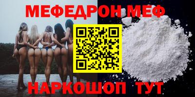 прущие грибы Берёзовский