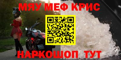 mix Бийск