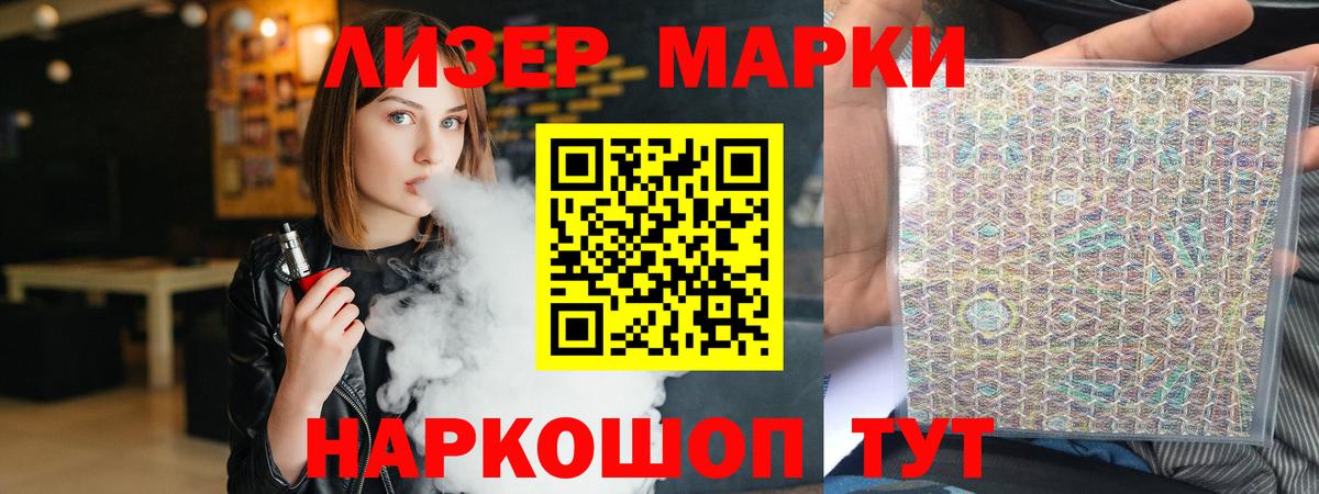 ЛСД экстази ecstasy  Вход с VPN  Заводоуковск  LSD-25 экстази кислота 