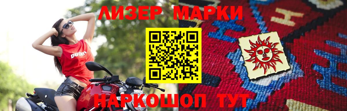 LSD-25 экстази кислота Заводоуковск