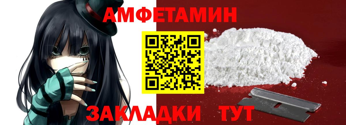 APVP СК   КОКАИН  Мефедрон кристаллы  Меф  Заводоуковск  Вход с VPN  Марихуана  ГАШИШ 