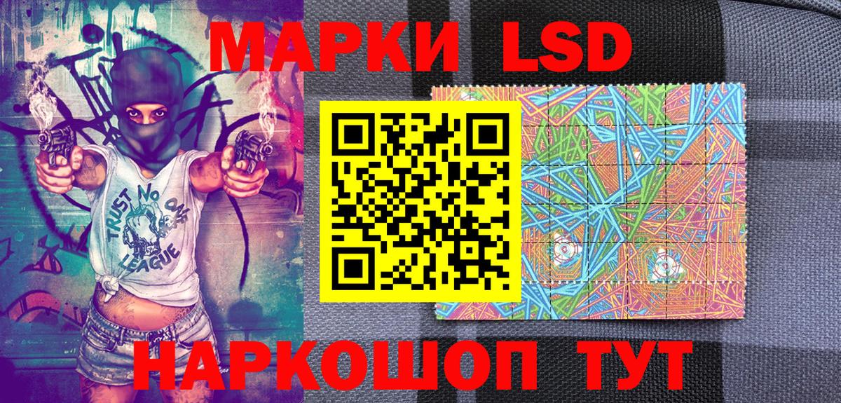 Марки NBOMe 1,5мг Заводоуковск