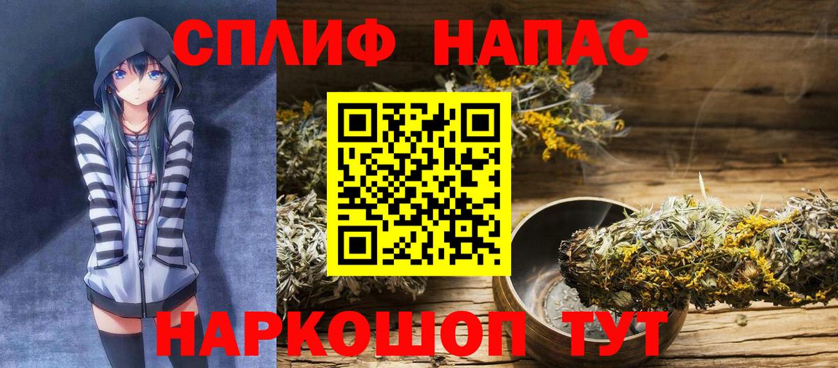Каннабис LSD WEED  Каннабис ГИДРОПОН  Конопля Ganja  Вход с VPN  МАРИХУАНА семена  Заводоуковск 